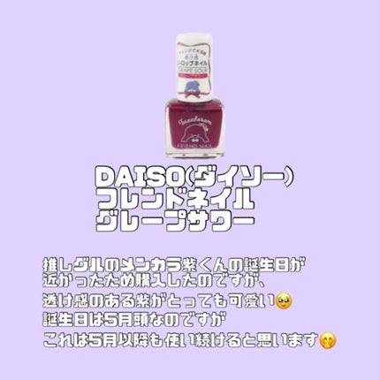 クイックラッシュカーラー/キャンメイク/マスカラ下地を使ったクチコミ(5枚目)