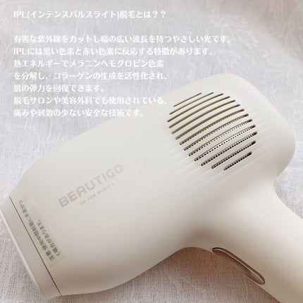サファイアIPL脱毛器 /yete/家庭用脱毛器を使ったクチコミ(3枚目)