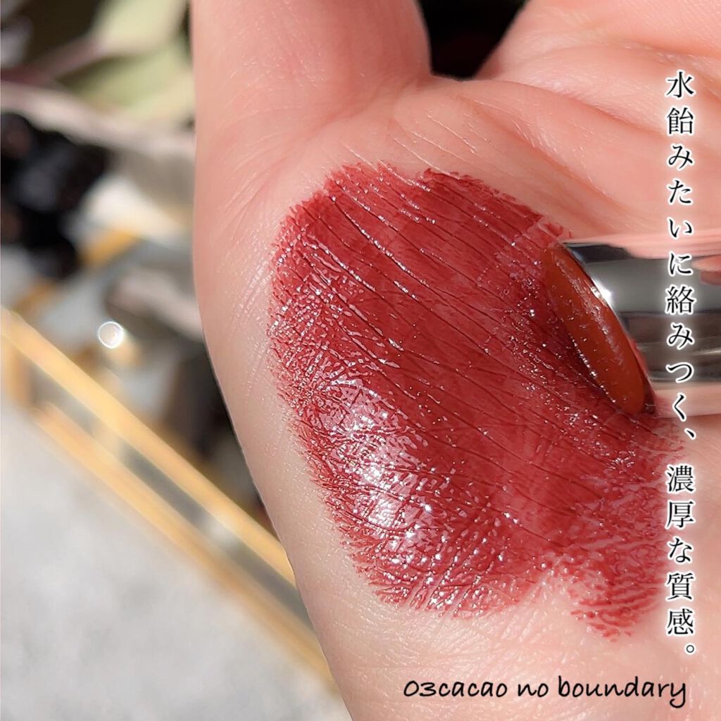 ちゃんひろ♡ on LIPS 「♡”まるでシロップ”のような新作リップスティックが発売するよ〜..」(2枚目)