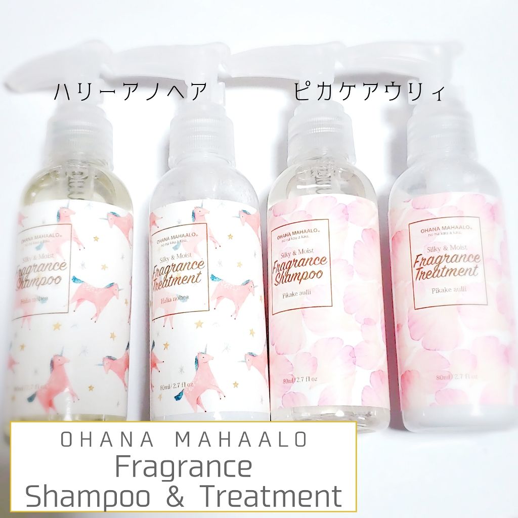 オハナ・マハロ フレグランスシャンプー<ピカケ アウリィ>/OHANA MAHAALO/市販シャンプーを使ったクチコミ(1枚目)