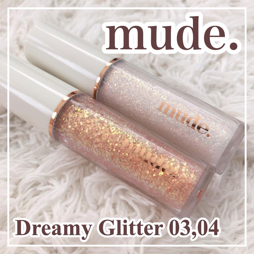 MD ドリーミーグリッター/mude/グリッターを使ったクチコミ(1枚目)