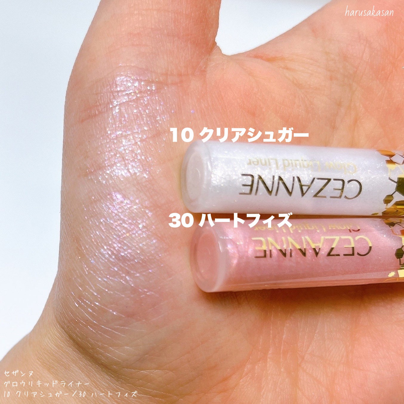 フェイスグロウカラー/CEZANNE/クリームハイライトを使ったクチコミ(4枚目)