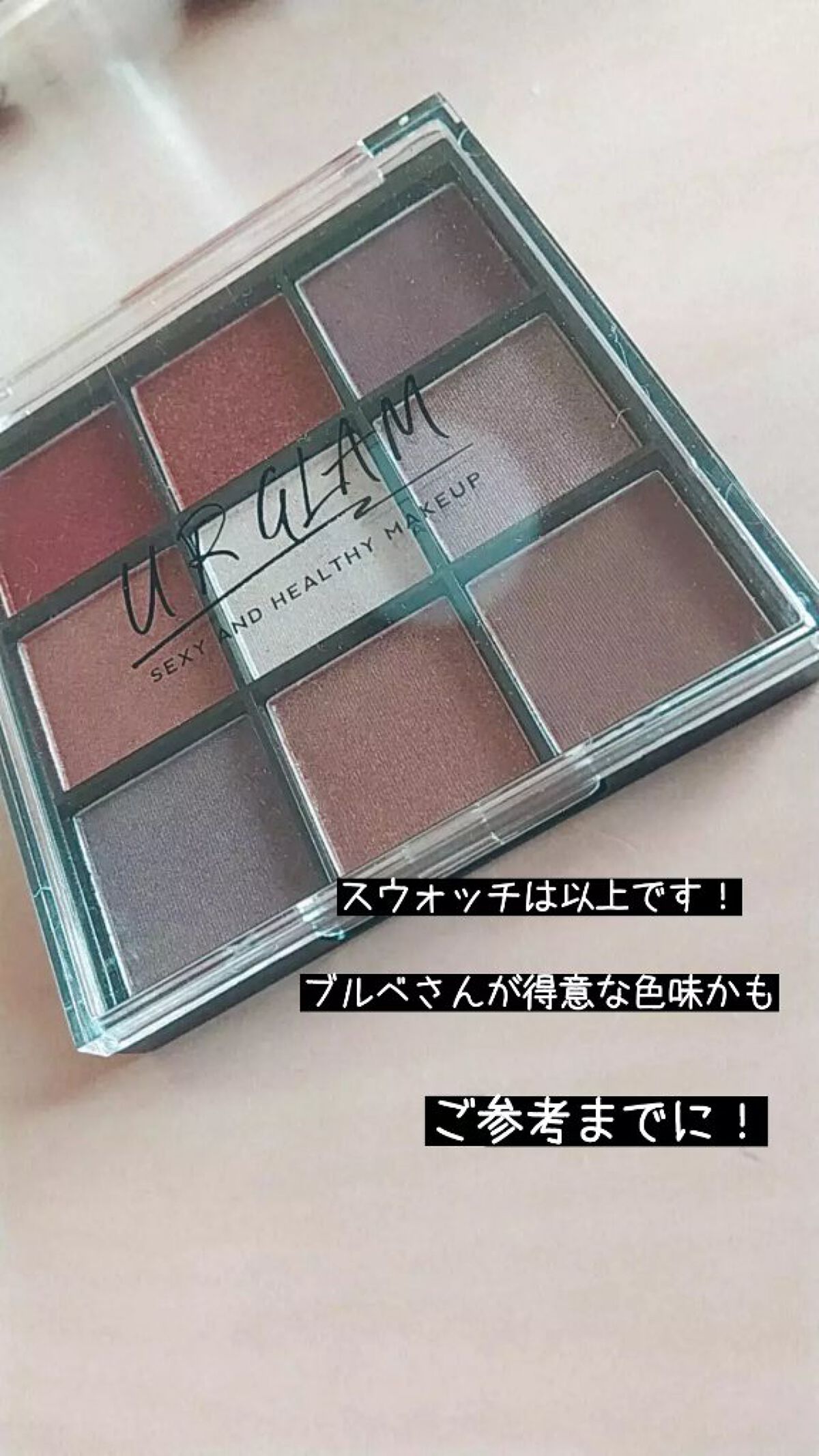 UR GLAM BLOOMING EYE COLOR PALETTE/U R GLAM/アイシャドウパレットを使ったクチコミ(4枚目)
