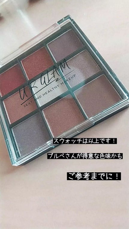 UR GLAM BLOOMING EYE COLOR PALETTE/U R GLAM/アイシャドウパレットを使ったクチコミ(4枚目)