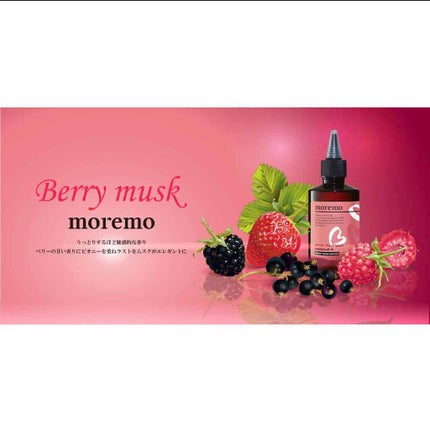 ウォータートリートメントミラクル10/moremo/洗い流すヘアトリートメントを使ったクチコミ(3枚目)