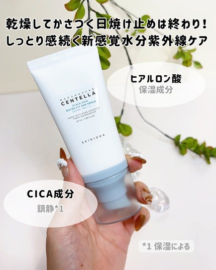 ヒアルーシカ ウォーターフィット サンセラム/SKIN1004/日焼け止めローションを使ったクチコミ(2枚目)