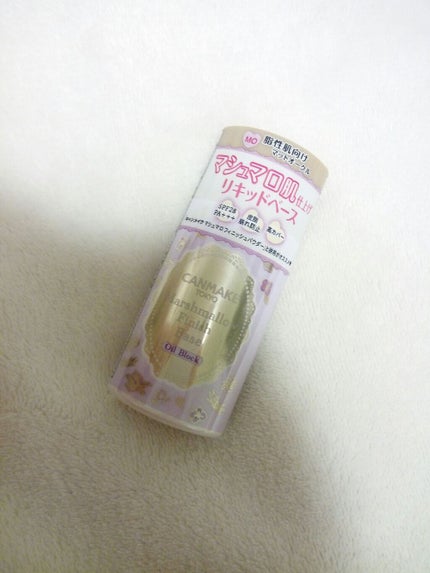 マシュマロフィニッシュベース O/キャンメイク/化粧下地を使ったクチコミ(1枚目)