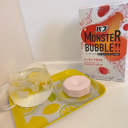 モンスターバブル スッキリFREE /バブ/炭酸系入浴剤を使ったクチコミ(1枚目)