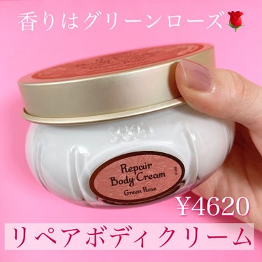 ビューティーオイル グリーン・ローズ/SABON/ボディオイルを使ったクチコミ（2枚目）