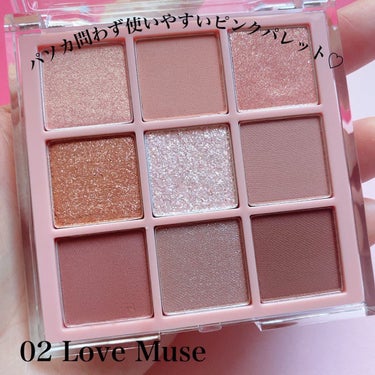 KEYBO FALL IN LOVE SHADOW PALETTE/keybo/アイシャドウパレットを使ったクチコミ（2枚目）