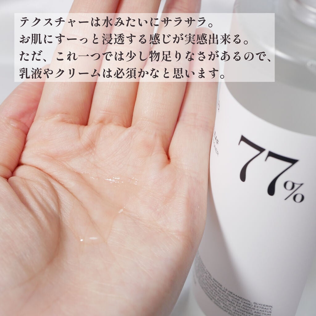 ドクダミ 77 スージングトナー/Anua/化粧水を使ったクチコミ(3枚目)