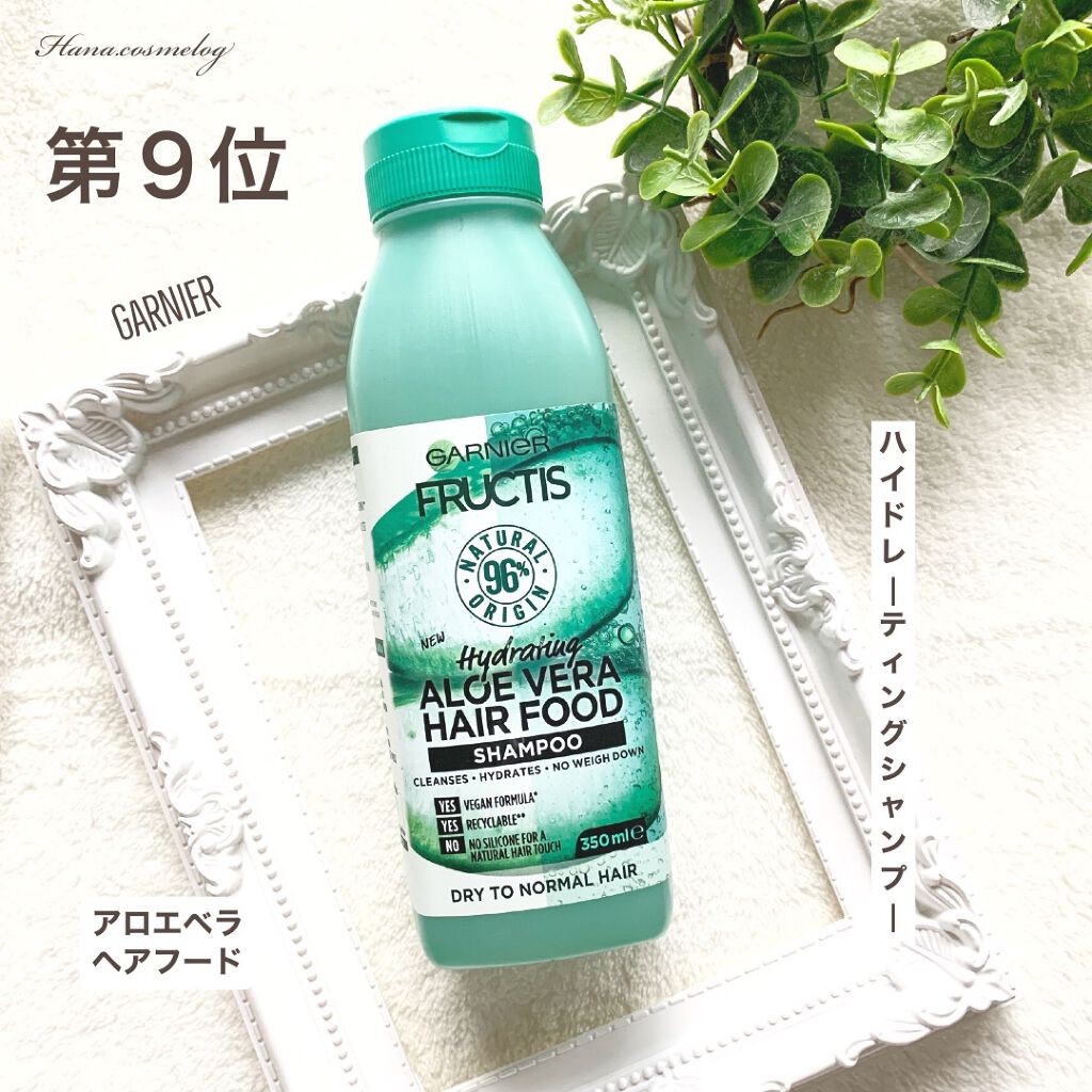 CICAペプチドアンチヘアロスダーマスカルプトリートメント/SOME BY MI/洗い流すヘアトリートメントを使ったクチコミ（2枚目）