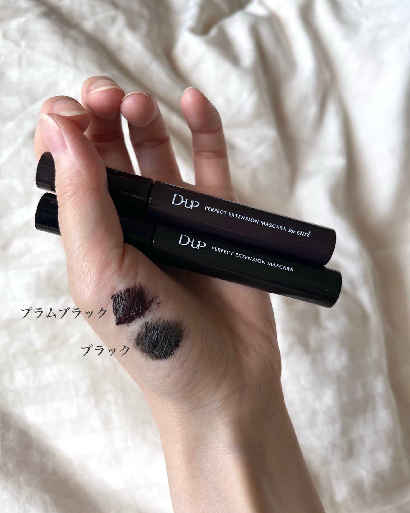 パーフェクトエクステンション マスカラ for カール/D-UP/マスカラを使ったクチコミ(1枚目)