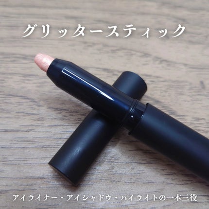 エーメイク グリッタースティック/A/mAke/グリッターを使ったクチコミ(5枚目)