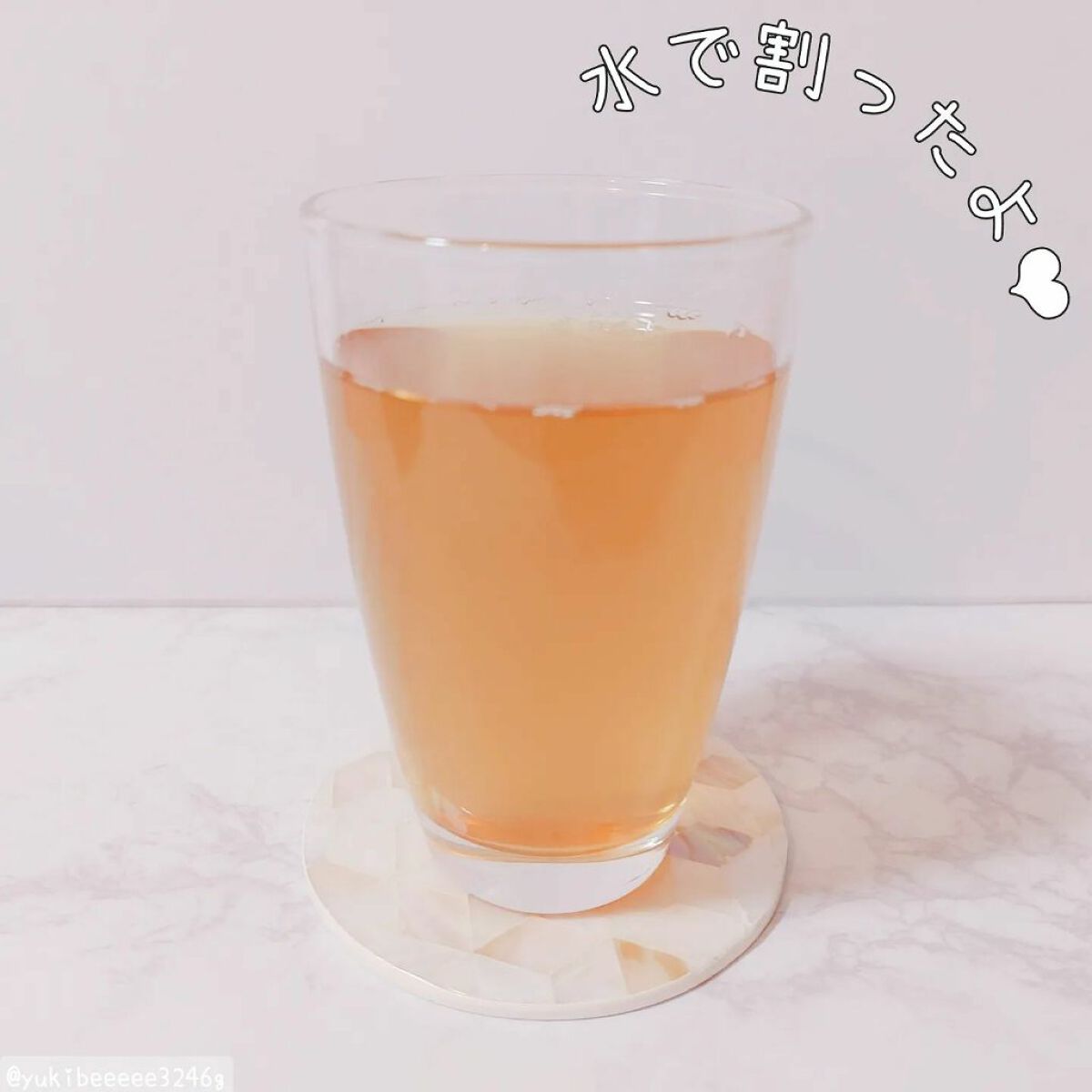 ESSENCIA/エッセンシアライズ/酵素ドリンクを使ったクチコミ（3枚目）