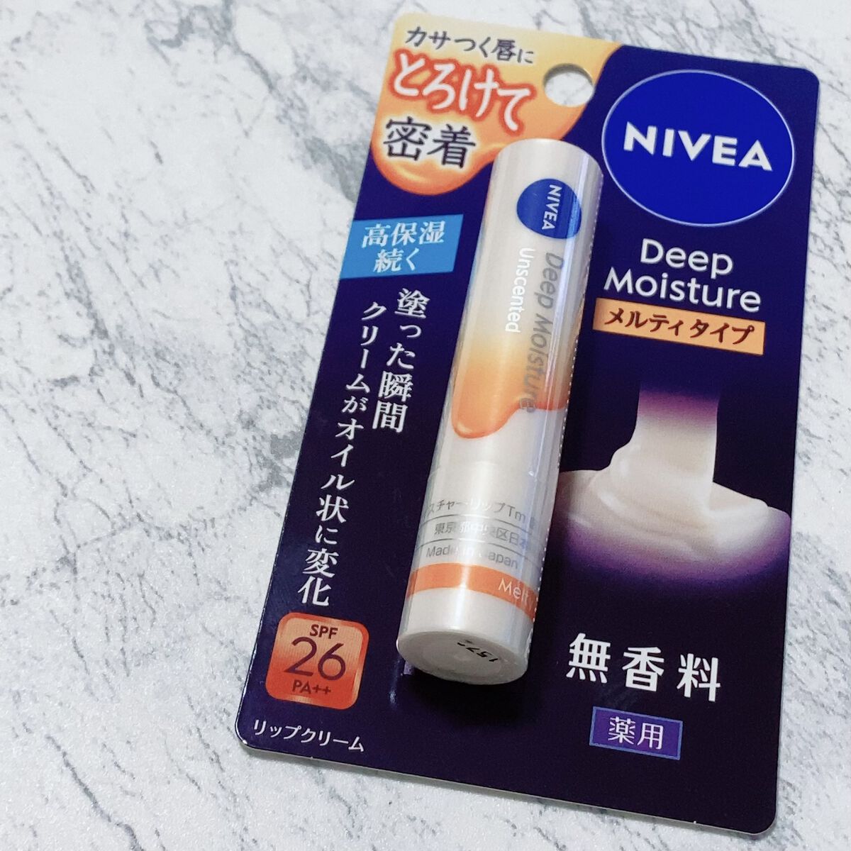 ニベア ディープモイスチャーリップ メルティタイプ/ニベア/リップクリームを使ったクチコミ（1枚目）
