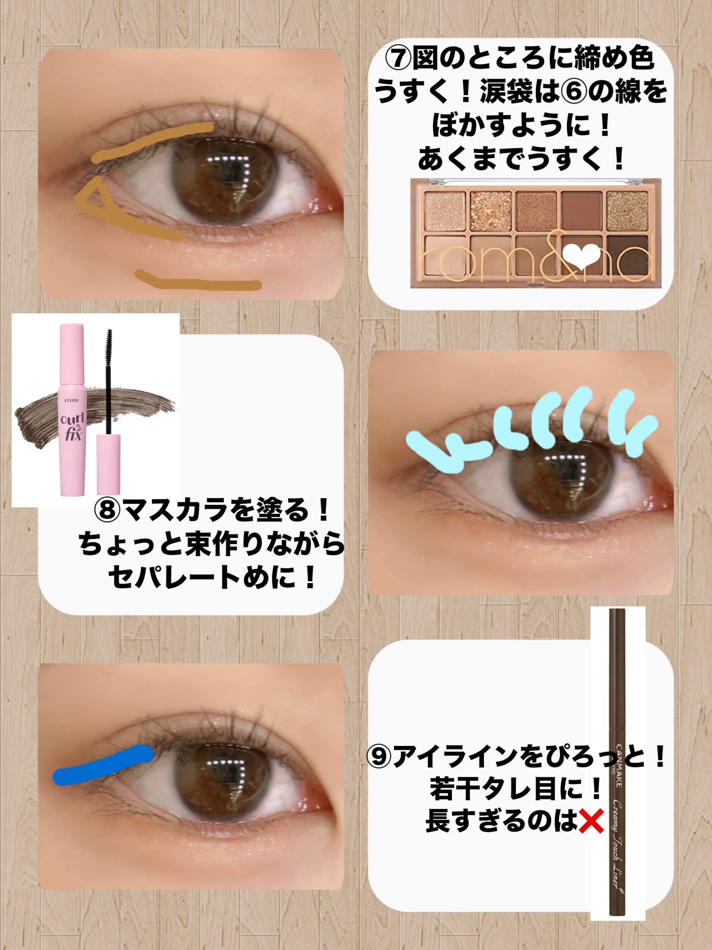 クリーミータッチライナー/キャンメイク/ジェルアイライナーを使ったクチコミ(4枚目)