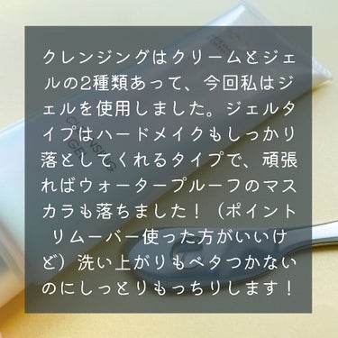 ムーンパール クレンジングジェル/ミキモト コスメティックス/クレンジングジェルを使ったクチコミ（4枚目）