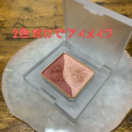 トーン ペタル アイシャドウ/to/one/アイシャドウパレットを使ったクチコミ(1枚目)