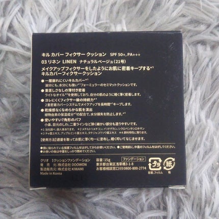 ãã« ã«ã㌠ãã£ã¯ãµãŒ ã¯ãã·ã§ã³/CLIO/ã¯ãã·ã§ã³ãã¡ã³ããŒã·ã§ã³ã䜿ã£ãã¯ãã³ãïŒ4æç®ïŒ