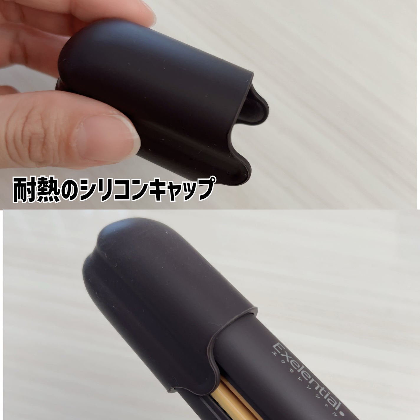 Exelential. i2091YL Straight Hair Iron 20mm/Areti./ストレートアイロンを使ったクチコミ(4枚目)