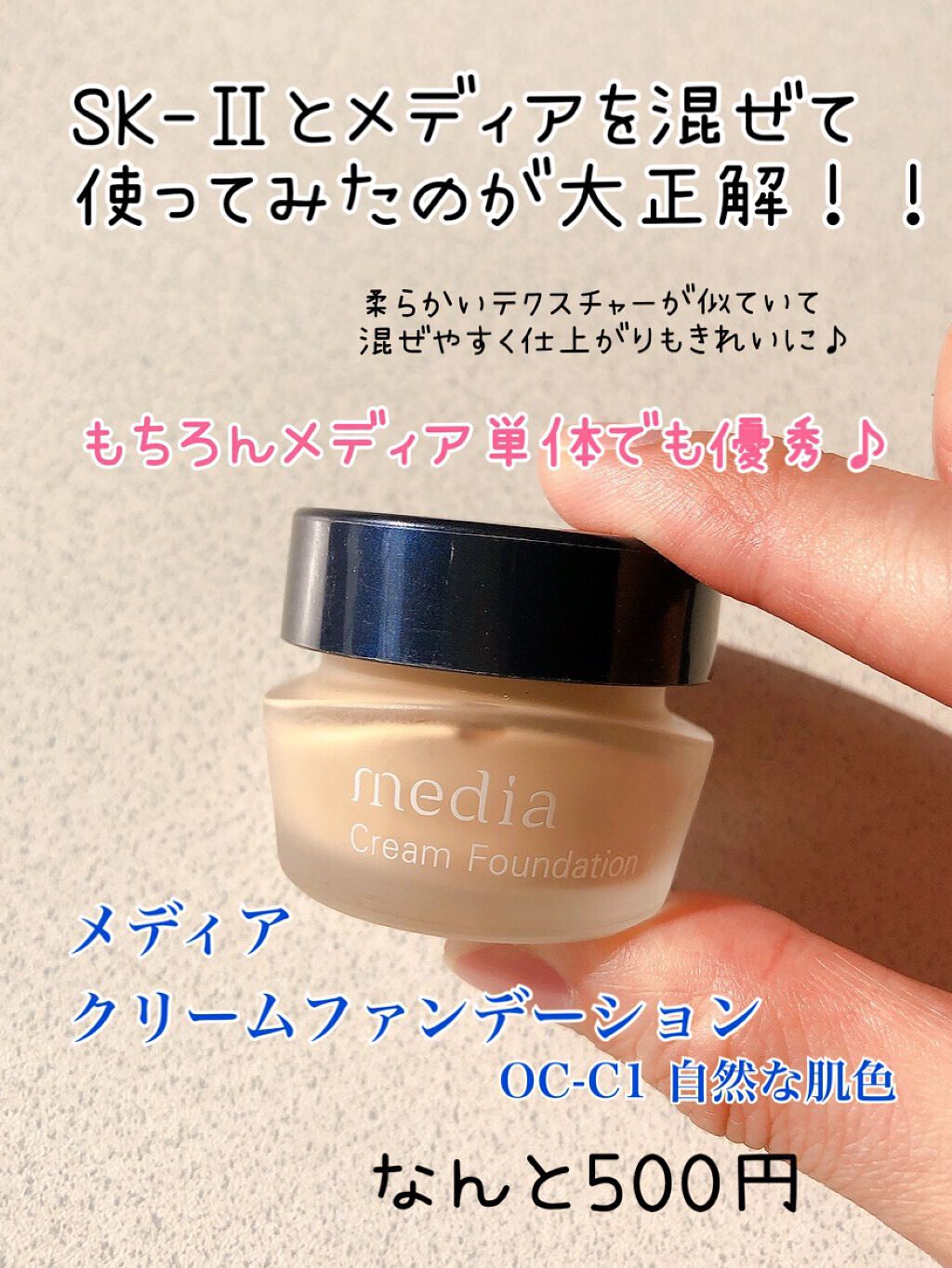 アトモスフィア CC クリーム/SK-II/CCクリームを使ったクチコミ(3枚目)