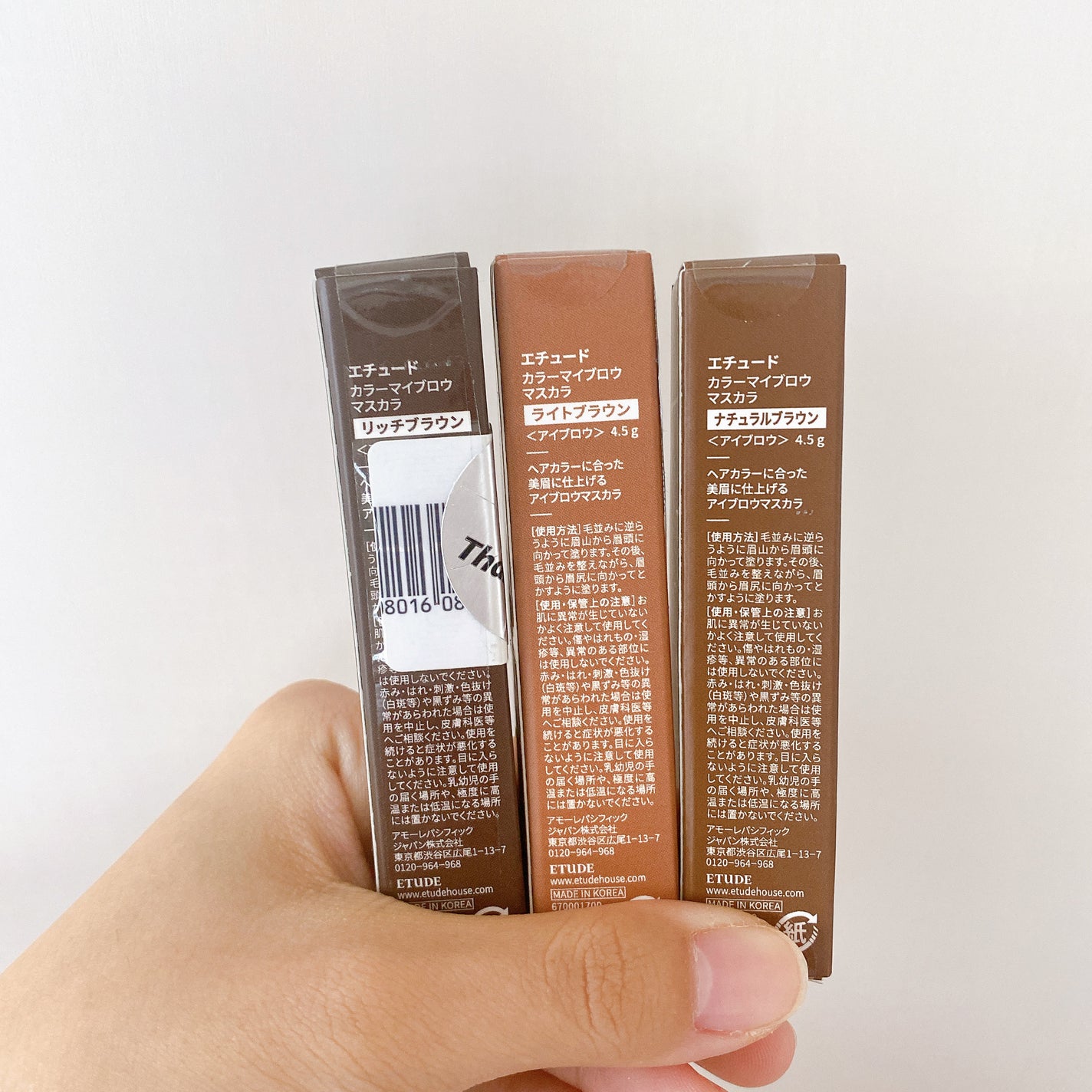 カラーマイブロウマスカラ/ETUDE/眉マスカラを使ったクチコミ(5枚目)