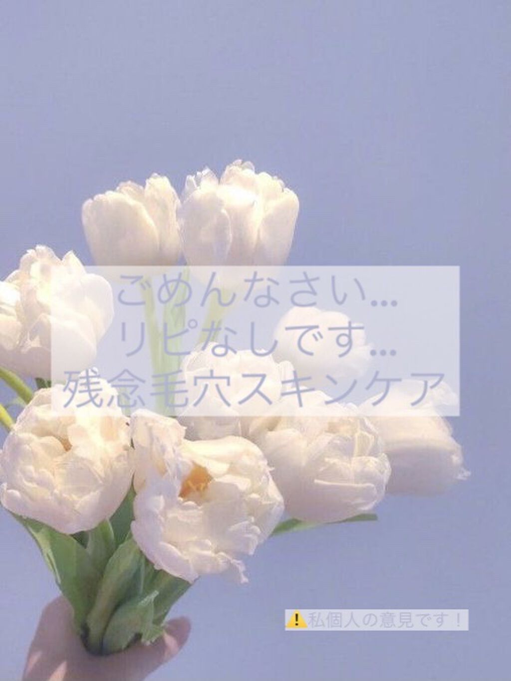 小鼻つるりんクリームパック/毛穴撫子/洗い流すパック・マスクを使ったクチコミ（1枚目）