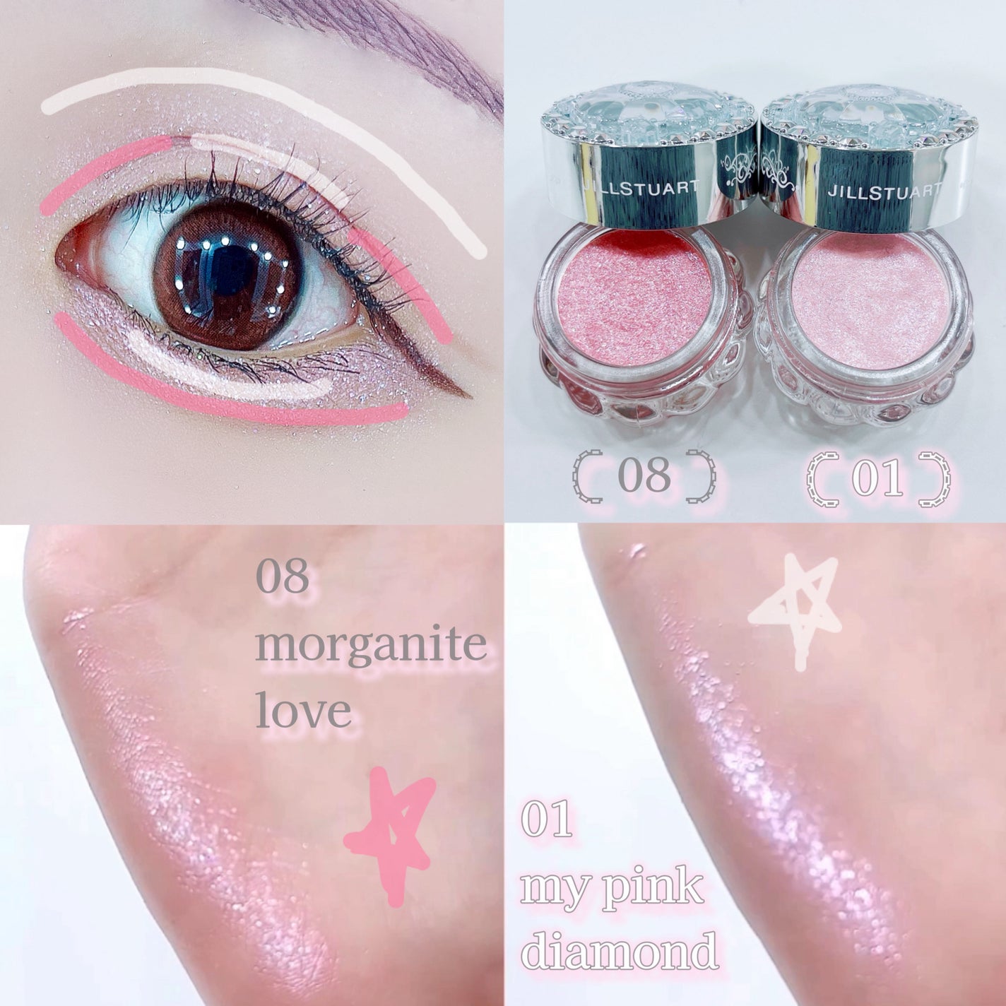 ジルスチュアート エターナル アイビジュー/JILL STUART/ジェル・クリームアイシャドウを使ったクチコミ(2枚目)