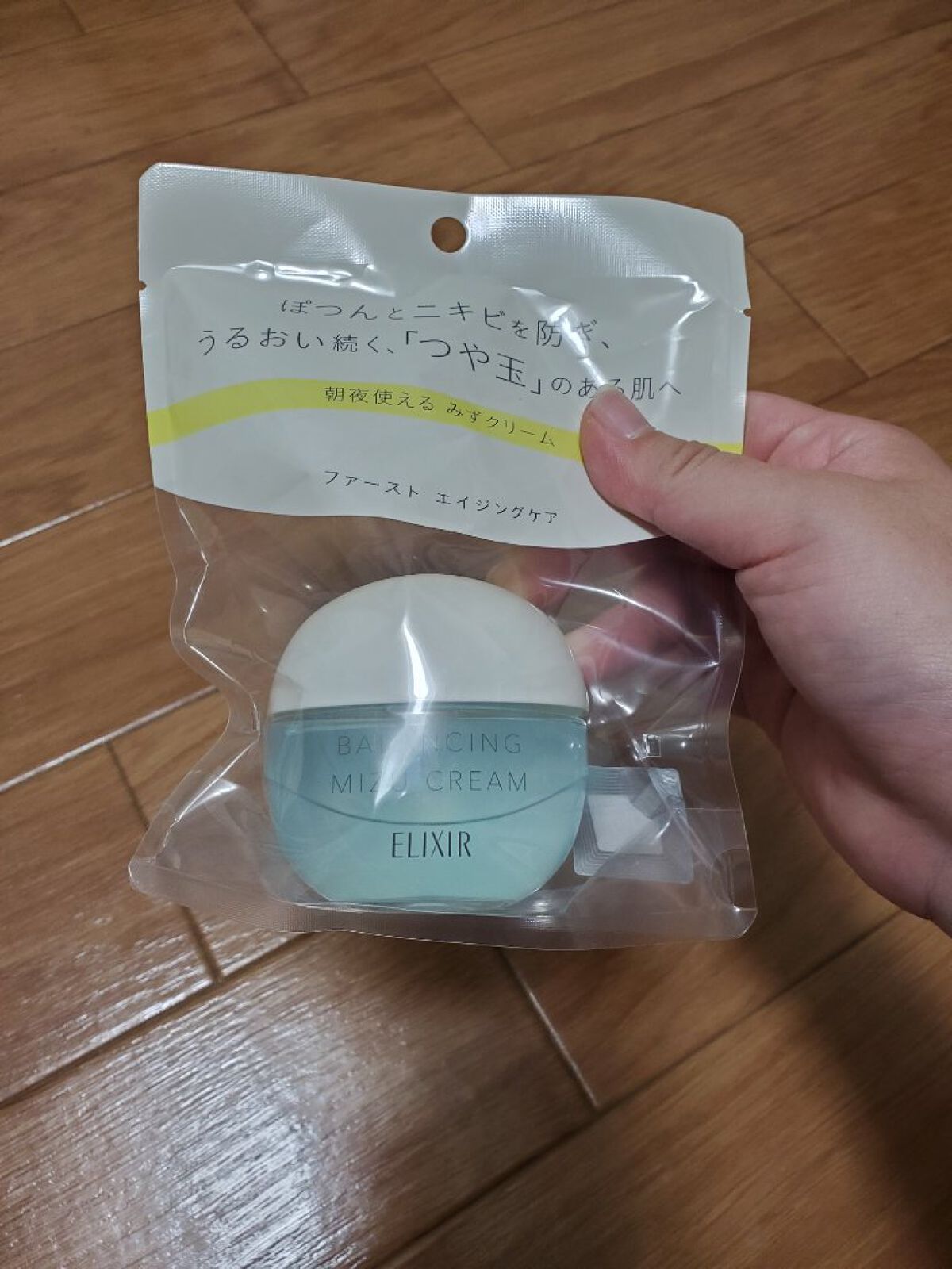  エリクシール ルフレ バランシング みずクリーム/エリクシール/フェイスクリームを使ったクチコミ（1枚目）