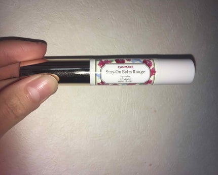 ステイオンバームルージュ/キャンメイク/口紅を使ったクチコミ(1枚目)