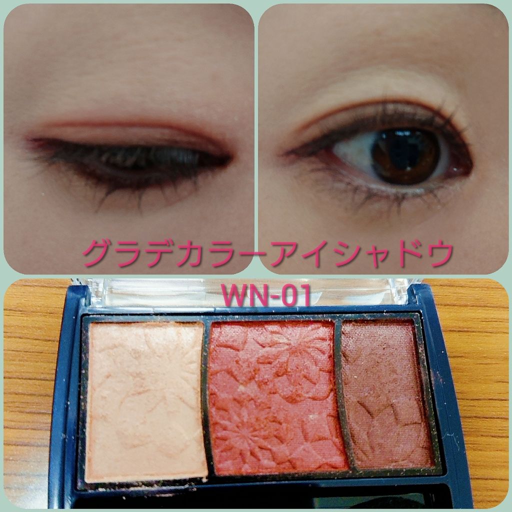 グラデカラーアイシャドウ/media/アイシャドウパレットを使ったクチコミ(2枚目)