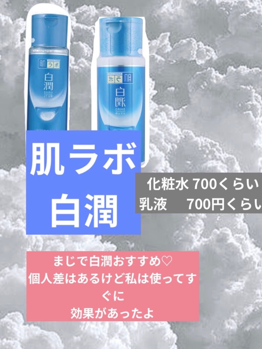 ロゼット洗顔パスタ ホワイトダイヤ/ロゼット/洗顔フォームを使ったクチコミ(2枚目)