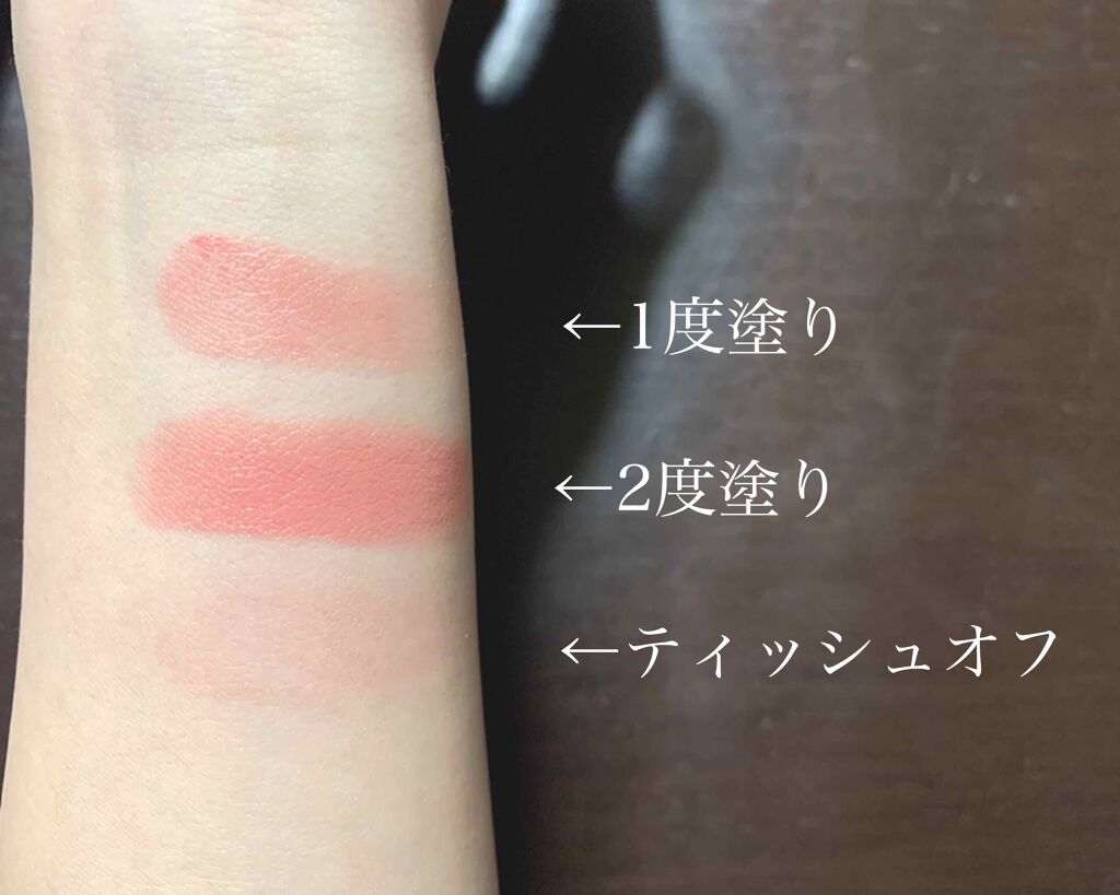 Blooming Kitty リップスティック/DAISO/口紅を使ったクチコミ(2枚目)