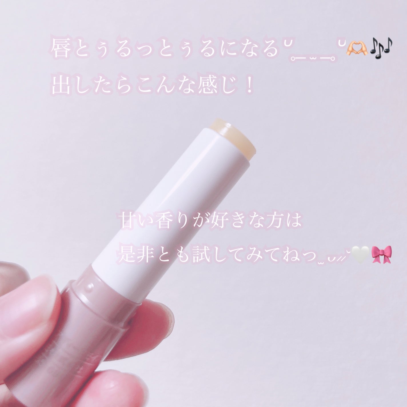 ニベア ディープモイスチャーリップ/ニベア/リップクリームを使ったクチコミ(3枚目)