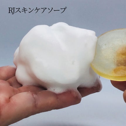 RJクレンジングマルチジェル/アピセラピーコスメティクス/クレンジングジェルを使ったクチコミ(3枚目)