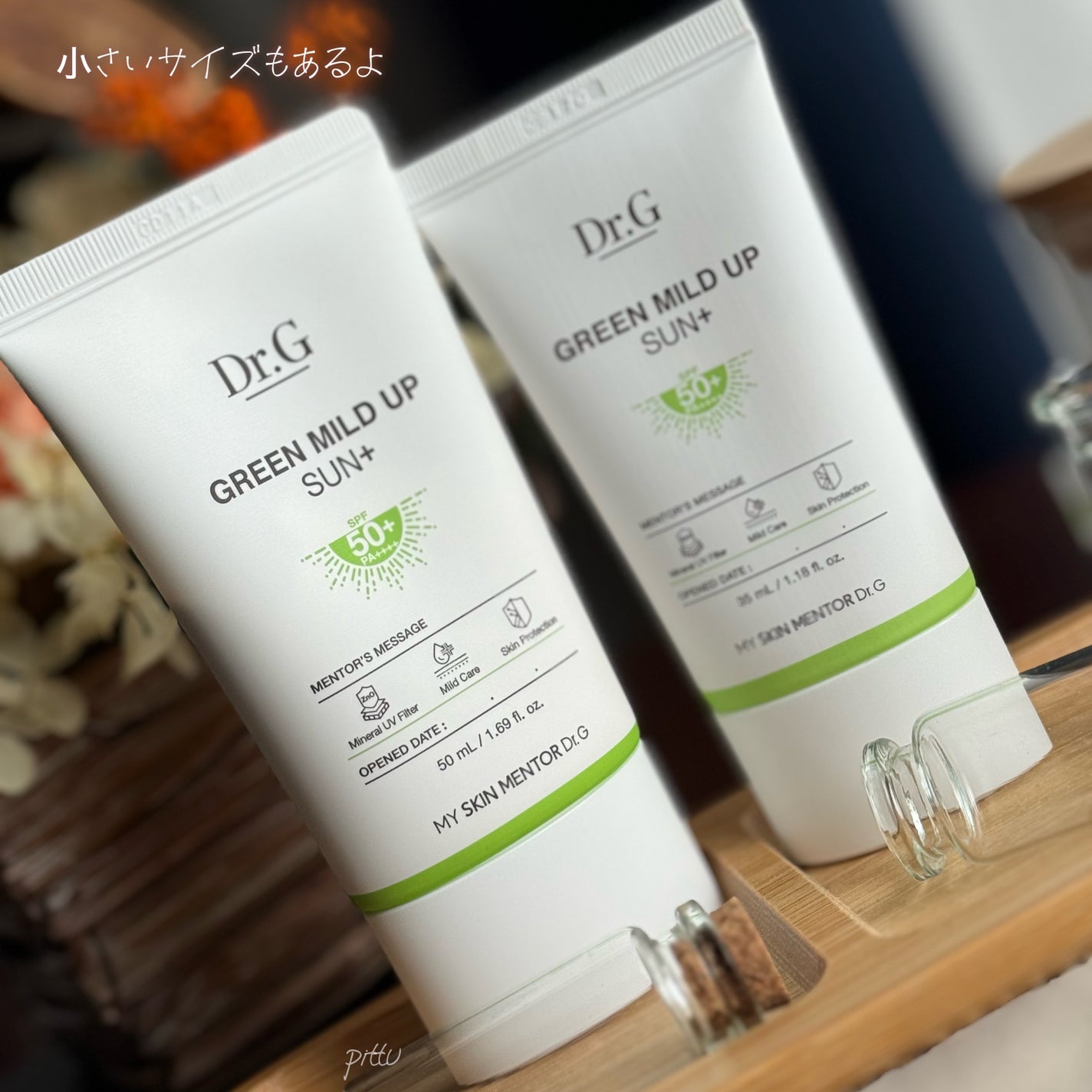 ブライトニングアップサンプラス/Dr.G/日焼け止めクリームを使ったクチコミ(7枚目)