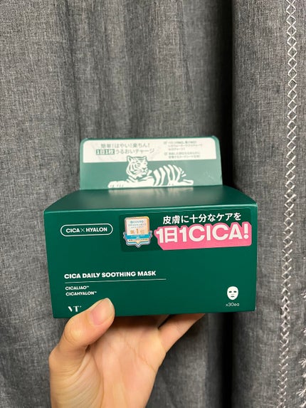 CICA デイリースージングマスク/VT/シートマスク・パックを使ったクチコミ(1枚目)