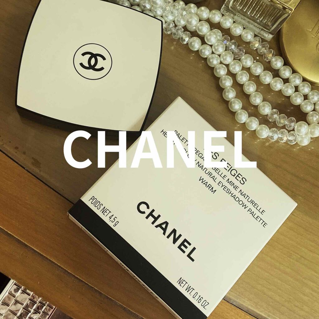 レ ベージュ パレット ルガール/CHANEL/アイシャドウパレットを使ったクチコミ（1枚目）