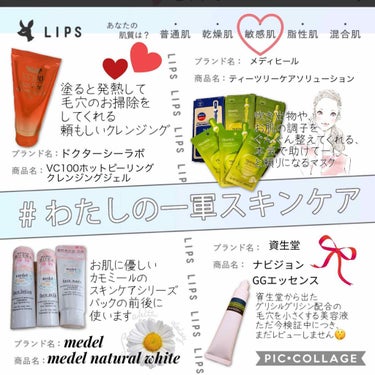 ふう on LIPS 「やっと参加で～す。なかなか編集する暇が･･･というかやる気スイ..」（1枚目）