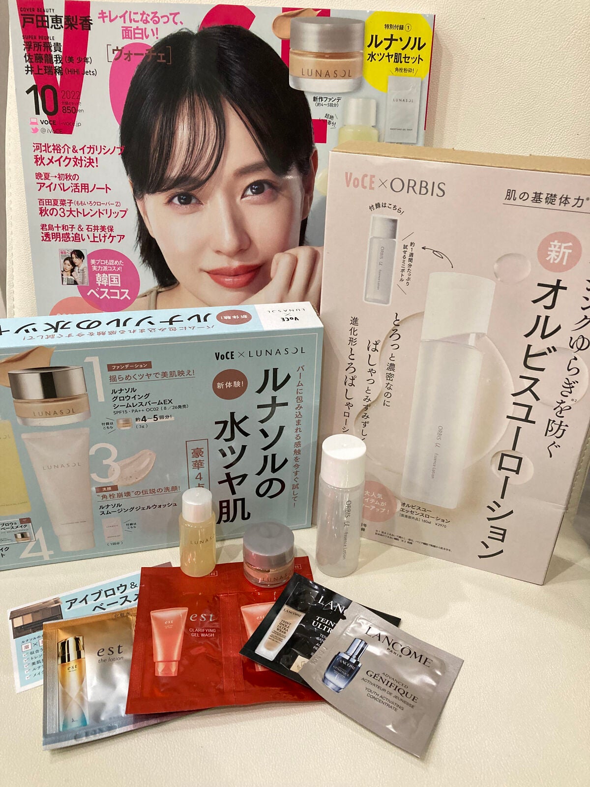 VOCE 2022年10月号/VoCE (ヴォーチェ)/雑誌を使ったクチコミ(2枚目)