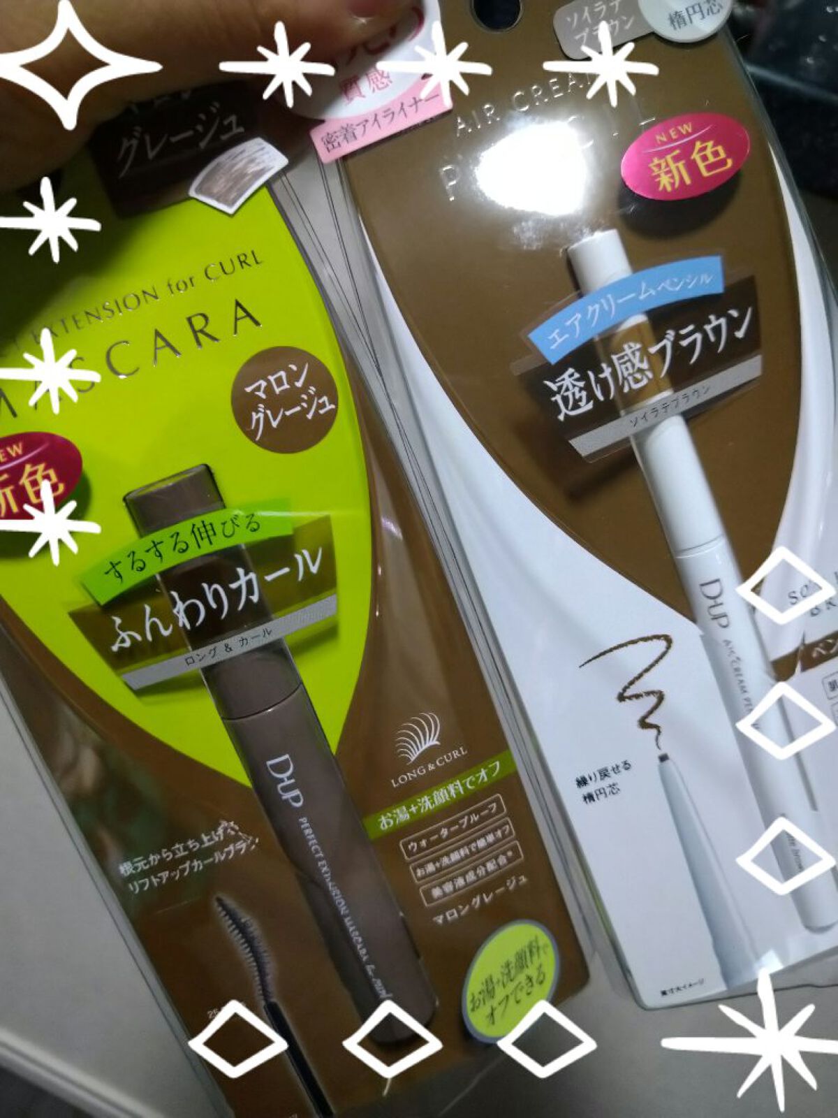 エアクリームペンシル /D-UP/ペンシルアイライナーを使ったクチコミ（1枚目）