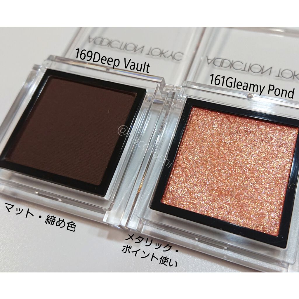 ザ アイシャドウ L 175 Rusty Gold/ADDICTION/単色アイシャドウを使ったクチコミ（2枚目）