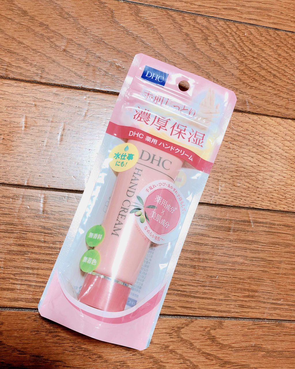 薬用ハンドクリーム/DHC/ハンドクリームを使ったクチコミ(1枚目)
