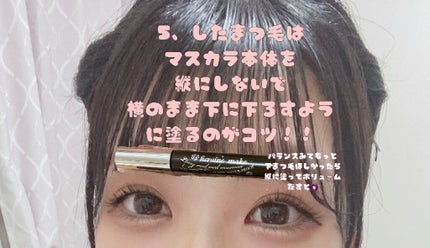 ロング&カールマスカラ スーパーWP/ヒロインメイク/マスカラを使ったクチコミ(6枚目)