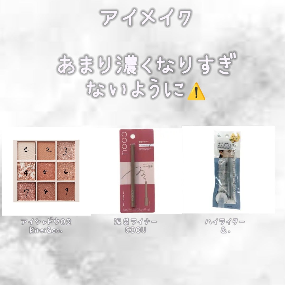 YuRa on LIPS 「こんちゃ😿ゆらだぉレビュー書いてたのが全部消えてて萎えた今回は..」(3枚目)