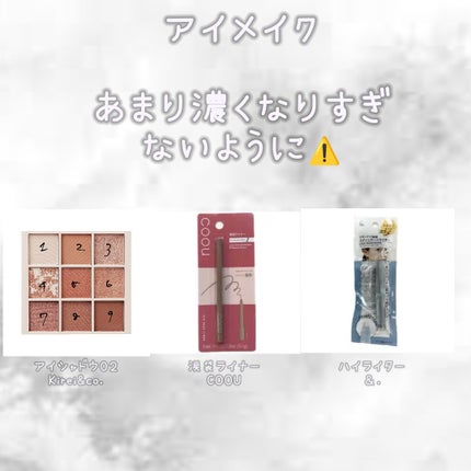 を使ったクチコミ(3枚目)