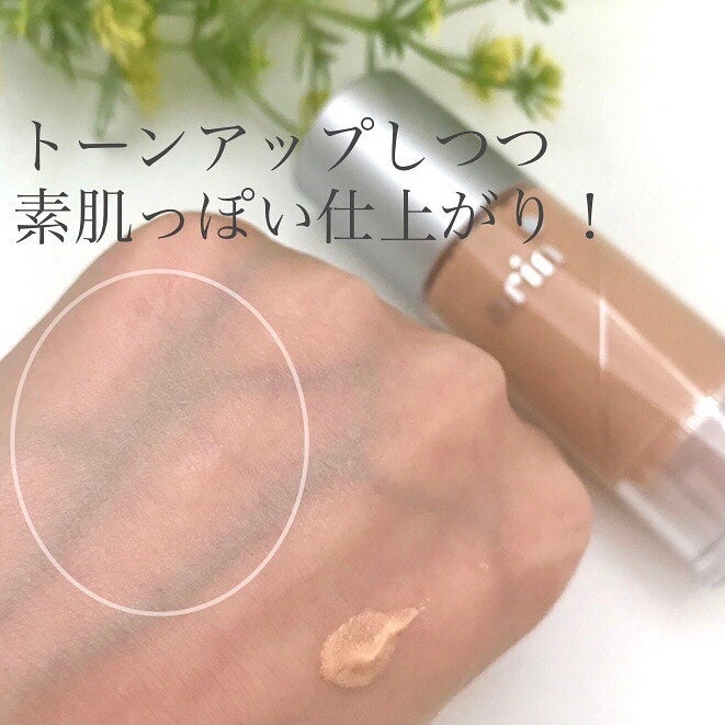 グロウスキンデーション/orin/化粧下地を使ったクチコミ(5枚目)