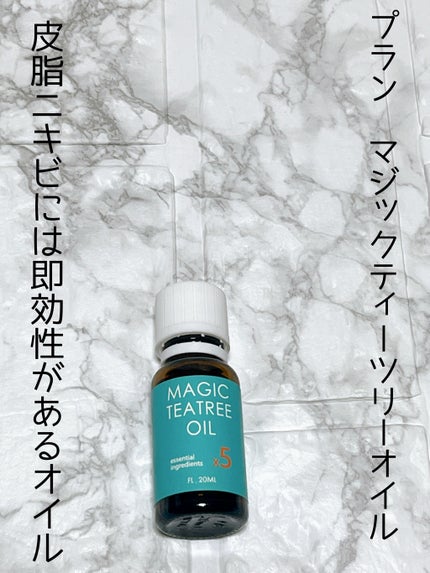 AZアゼライン酸10セラム/コスデバハ/美容液を使ったクチコミ(5枚目)