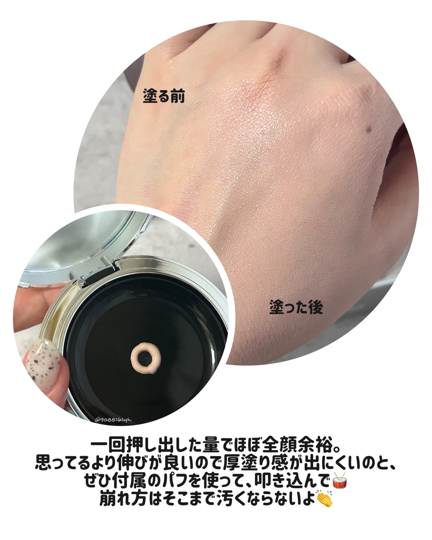 V3シャイニングファンデーション/SPICARE/クッションファンデーションを使ったクチコミ(4枚目)